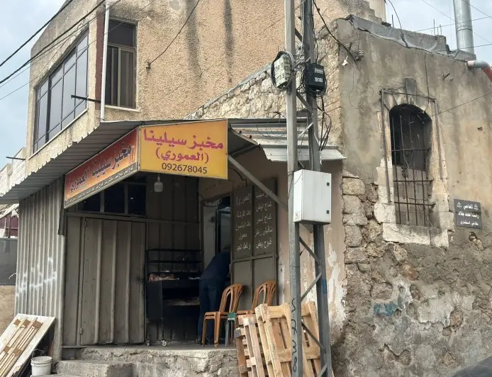من جيل إلى جيل ... حكاية مخبز العموري