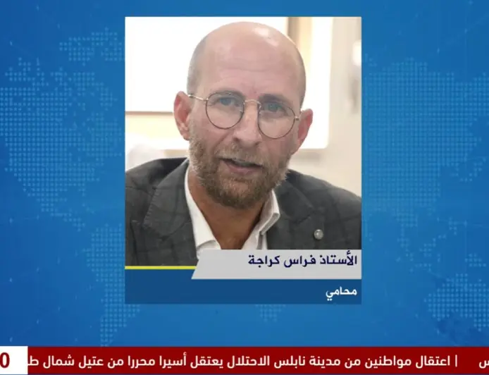 ائتلاف أمان يناقش أثر قانون الجرائم الإلكترونية على الفضاء المدني في فلسطين