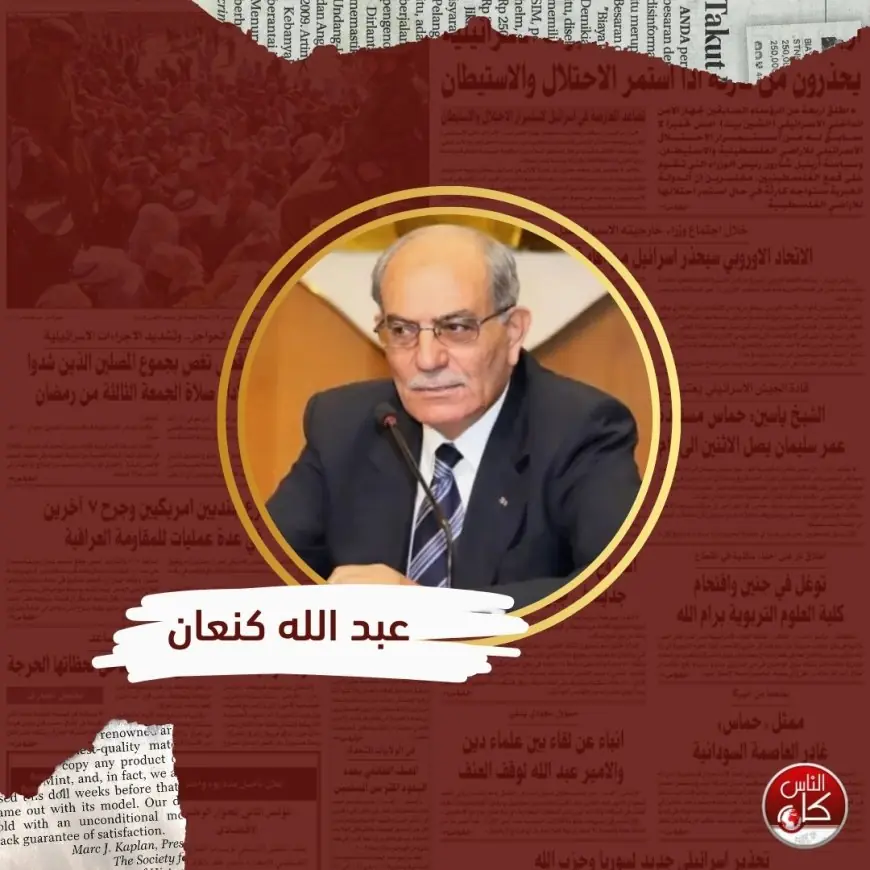 اكتوبر ومحطاته التاريخية نموذج للموقف الاردني وانعكاساته على الأمن الاستراتيجي القومي