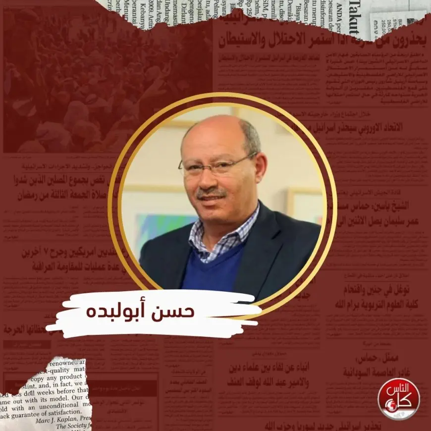 الاستيطان أو الهزيمة