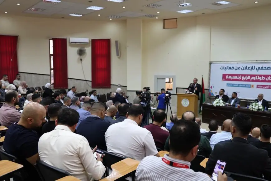 بمشاركة اللواء د. كميل.. مؤتمر صحفي للإعلان عن فعاليات مهرجان طولكرم الرابع «بنعمرها 2»