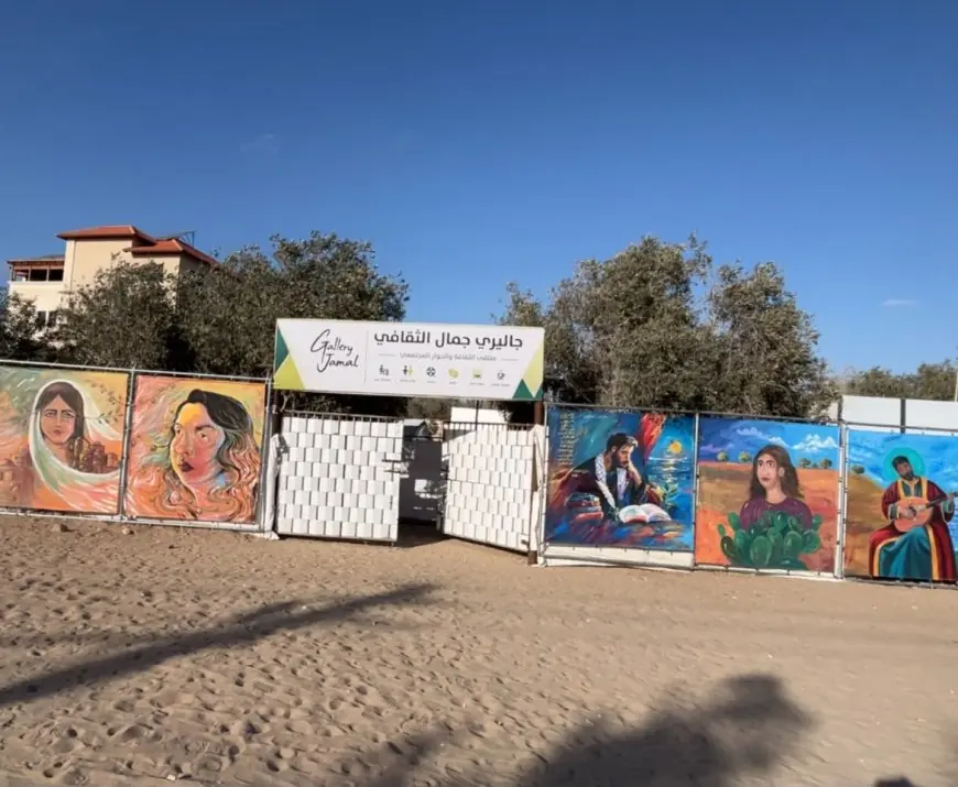 جاليري جمال: غزة تنتشل الثقافة من بين أنياب حرب الإبادة